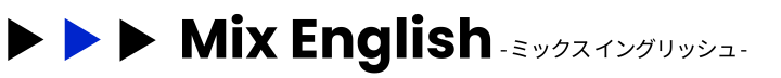 Mix English